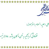 میرزایی