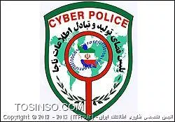 دزدی مطالب از وب سایت ها 