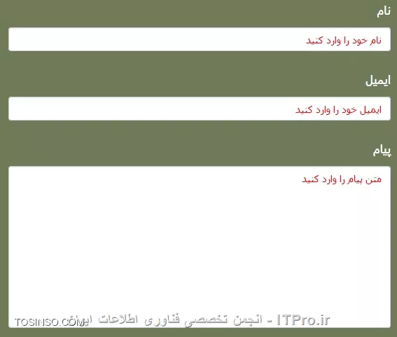 پیش نمایش فرم