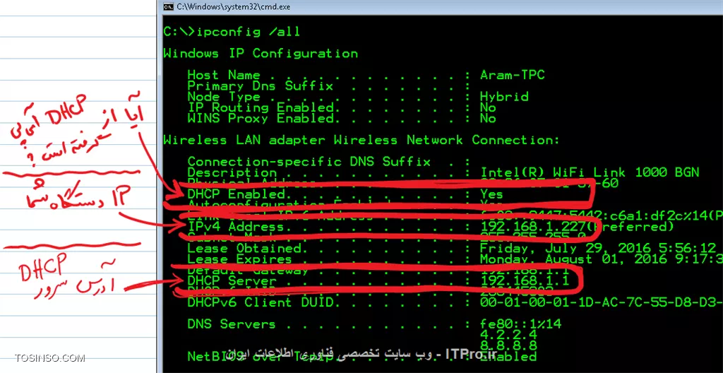 نمونه خروجی دستور   ipvconfig /all