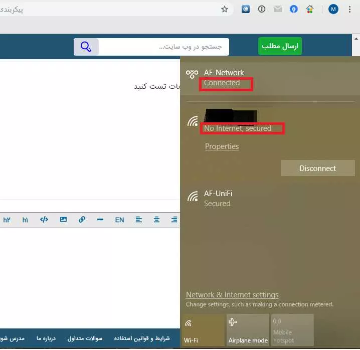مهندس ببخشید اما وقتی local address رو برمیدارم VPN کانکت میشه ولی اتوماسیون باز نمیشه اما با گذاشتن local address باز میشه
ولی خب همچنان به اینترنت دسترسی نیست با باز بودنVPN
||https://tosinso.com/files/get/ab57b2d1-929b-4140-93a6-e1e16a8acae4||