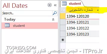 آموزش اکسس 2016 (Access) قسمت 9 : ایجاد پایگاه داده و Field