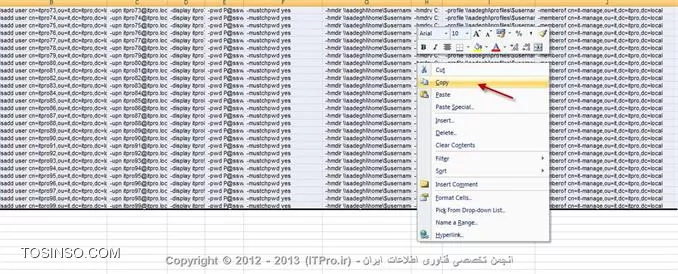 وب سایت توسینسو