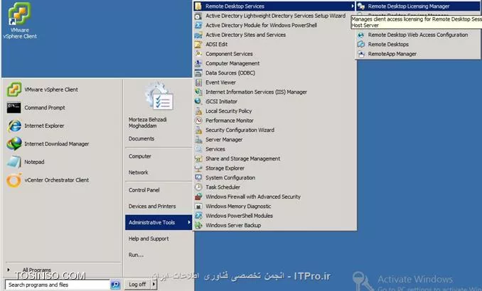 فعال سازی سرویس Remote Desktop Services در ویندوز سرور 2008 بصورت نامحدود