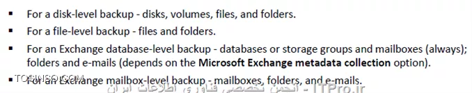 !! Backup Option 
--
در این جلسه قصد دارم تنظیمات مهم Backup Option را توضیح بدم.
هر Backup Plan تنظیمات Backup option خودش را دارد که می توان این تنظیمات را در هر Planی تعقیر داد. 
این تنظیمات بسته به پارامترهای زیر می تواند تعقیر پیدا کند:
* نوع سیستم عامل 
* نوع دیتای که قراره Backup بگیرید (Disk-File)
* محل ذخیره سازی اطلاعات. (Local Disk- Share Storage)
* نوع Backup Scheme
این تنظیمات را می توان در این قسمت به آن دسترسی داشته باشید:
||http://tosinso.com/files/get/4c11bd06-5a0c-45a5-853c-9666d7029eee||
الان یه نگاهی به این تنظیمات بندازیم 
||http://tosinso.com/files/get/b4379cdc-d99d-4fe0-ae4a-adbaa19ac31e||
این تنظیمات در صورتی اعمال می شوند که مقصد فایهای Backup گرفته شده در یک removable media باشد.
# وقتی این گذینه فعال باشد در هر Backup گیری کادری ظاهر می شود که کاربر باید Ok کند. اگر Backup Plan شما بصورت Schedule باشد این گذینه را فعال نکنید.
# با فعال کردن این گذینه عملیات Deduplication فقط در مقصد duplicate at target  اجرا خواهد شد. برای اطلاع بیشتر درباره Deduplication |اینجا ::https://tosinso.com/articles/39125/%da%a9%d8%a7%d9%85%d9%84%d8%aa%d8%b1%db%8c%d9%86-%d8%a2%d9%85%d9%88%d8%b2%d8%b4-%d8%a8%da%a9%d8%a7%d9%be-%da%af%db%8c%d8%b1%db%8c-%d8%a8%d8%a7-%d8%a7%da%a9%d8%b1%d9%88%d9%86%db%8c%d8%b3-(Acronis-Backup)|کلیک کنید.
||http://tosinso.com/files/get/02c621e7-f798-462c-96d6-dec463d6c57e||
در این قسمت می توانید اطلاعات Backup گرفته شده (فایل های Backup گیری) را رمزگذاری کنید یا یک پسورد بر روی آنها ست کنید.
نکته: اگر بعد از ایجاد Backup Plan این Plan اجرا شود. دیگر تنظیمات بالا اعمال نمی شود.
||http://tosinso.com/files/get/59060c52-bddc-439c-a688-1b1ac5a45fc9||
Backup Cataloging یک فهرست از اطلاعات Backup گرفته شده ایجاد میکند تا به آسانی بتوانید Object مورد نظر را پیدا و Recovery کنید.
شما به دو شکل می توانید این قابلیت را تنظیم کنید:
گذینه 1 بصورت پیش فرض فعال است. وقتی این گذینه فعال باشد از حداکثر این قابلیت میتوانید استفاده کنید و جزئیات دقیق تری می توانید داشته باشید. وقتی این گذینه را انتخاب کنید اطلاعات زیر Catalog می شود:
||http://tosinso.com/files/get/ab87d8a8-ad56-4f11-b0ef-386b9c10868d||
گذینه 2 را وقتی فعال می کنیم که سرعت Backup گیری برای سازمان ما مطرح باشد. این گذینه اطلاعات زیر را Catalog می کند.
||http://tosinso.com/files/get/b48ee27e-099f-43b8-afc2-23961932a82f||
نکته: این تنظیمات برای VM ها بصورت Fast Cataloging ست شده است.
||http://tosinso.com/files/get/f860bcd0-2412-4456-a018-2a4998def467||
در این قسمت می توانید مشخص کنید این Backup Plan چه مقدار از منابع سخت افزاری استفاده کند؟؟ که بنا به خواسته شما یا سازمان می توانید این قسمت را تعیین کنید.
||http://tosinso.com/files/get/5e534449-7cee-4368-a4c6-9ed15218f3fb||
وقتی مقصد ذخیره سازی فایلهای Backup  گیری بر روی هارد درایو خود Managed Machine  ست شده باشد (Acronis Secure Zone) این تنظمات اعمال می شود. شما در اینجا می توانید سرعت نوشتن اطلاعات بر روی H.D.D را تنظیم کنید.
||http://tosinso.com/files/get/7c47617f-e669-4a01-89b7-d4dfb01dda4d||
وقتی مقصد ذخیره سازی اطلاعات بر روی شبکه باشد می توانید در این قسمت مقدار استفاده از پهنای باند شبکه را تنظیم کنید.
||http://tosinso.com/files/get/525bb838-d2c0-4b2d-bf09-42769b7b4c4d||
در این قسمت می توانید تعریف کنید که پروسه Backup گیری فایلهای Backup گرفته شده را به چه اندازه ای تقسم کند که دو گذینه داریم:
گذینه اول که بصورت پیش فرض انتخاب شده. وقتی این گذینه انتخاب شده باشد و اطلاعات بر روی درایوهای NTFS ذخیره شود و فضای کافی موجود باشد کل اطلاعات در یک فایل ذخیره می شود.ولی اگر اطلاعات بر روی Fat16 or Fat 32 ذخیره شود فایلهای Backup به قسمت های کمتر از  4G شکسته می شود. همچنان اگر اطلاعات بر روی FTP سرور ذخیره شود فایلهای Backup گیری کمتر از 2G تقسیم می شود. و اگر اطلاعات بر روی SFTP ذخیره شود کل اطلاعات Backup گرفته شده در یک فایل ذخیره می شود و اگر فضای کافی بر روی SFTP وجود نداشته باشد پروسه بکاپ Fail می شود.
گذینه دوم بر اساس مقدار حجمی که در این قسمت وارد می کنید فایلها شکسته می شود. 
||http://tosinso.com/files/get/86be3722-d37c-4d9d-9c36-202cbca69706||
سطح فشرده سازی فایلها بکاپ را می توانید از این قسمت مشخص کنید.
||http://tosinso.com/files/get/dce915fb-73fd-48ae-b43b-1f751f1321c7||
در این قسمت شما می توانید تعیین کنید که وقتی Error ی در حین اجرای Backup اتفاق افتد Acronis چه عکس العملی از خود نشون دهد.
# اگر این گذینه فعال باشد و مشکلی پیش آید که Acronis بتواند آن را هندل کند آن را نشان نمی دهد و پروسه Backup به کار خود ادامه می دهد. ولی اگر اخطاری باشد که باید ادمین آن را برطرف کند (مثلا فضای ذخیره سازی کم) پروسه متوقف می شود و منتظر عالیجناب ادمین می شود.
# این گذینه می تونه خیلی مفید باشه. مثلا فرض کنید پروسه بکاپ به دلایلی متوقف شد اگر این گذینه فعال باشد می توانید تنظیم کنید بعد از چند ثانیه پروسه Backup را تکرار کند اگر دوباره متوقف شد بعد از سپری شدن N ثانیه دوباره پروسه را از سر بگیرد... تا پروسه با موفقیت انجام شود.
# اگر در حین بکاپ هارد دیسک دارای Bad Sectorی باشد و این گذینه فعال باشد. Bad Sector نادیده گرفته می شود.
||http://tosinso.com/files/get/13fe8d69-a340-475e-bac1-5222cdcb9bc4||
در این قسمت می توانید تعیین کنید وقتی خطا و هشداری بر روی Managed Machine رخ دهد این رویدادها کجا ذخیره شود؟
که من تعیین کردم در Event Viewer در قسمت Application log ذخیره شود.
||http://tosinso.com/files/get/002fd6b0-e2f0-4ab8-a0bb-51feeb6dff05||
وقتی گذینه بالا فعال باشد Acronis برای فهمیدن تعقیرات در Fileها از سایز فایل و زمان/تاریخ آن استفاده می کند. اگر گذینه بالا را غیرفعال کنید Acronis یک فایل را در کل Storage  مقایسه می کند و اگر تفاوتی پیدا کرد از این فایل Backup می گیرد. این گذینه بصورت پیش فرض فعال است.
||http://tosinso.com/files/get/7a002afb-acba-4979-b604-d40d90b6247d||
این تنظیمات فقط برای سیستم عاملهای Linux و بر روی Disk-Level و File-Level قابل اعمال است.
این تنظیمات چگونگی گرفتن یک Snapshot از Logical Volume Manager را مشخص می کند. در این قسمت دو گذینه داریم که بصورت پیش فرض بر روی Acronis Backup ست شده .
وقتی گذینه Acronis Backup انتخاب شده باشد عملیات Snapshot بر عهده Acronis می باشد و او تمام تنظیمات لازم را انجام می دهد. 
ولی اگر گذینه Logical volume manager را انتخاب کنید عملیات گرفتن Snapshot بر عهده LVM می باشد.

*نحوه گرفتن Snapshot از LVMها:*
اگر در حین پروسه Snapshot فایلهای Backup گرفته شده تعقیر پیدا کنند و اگر این تعقیرات زیاد باشند این تعقیرات بصورت زیر ذخیره خواهند شد:
Acronis Backup: بیشتر اطلاعات در RAM ذخیره می شود و اگر حجم اطلاعات زیاد باشد آنها را در یک فایل موقت /tmp ذخیره می کند تا بعد آنها را در فایل Backup ذخیره کند.
Logical volume manager: اگر گرفتن Snapshot بر عهده LVM باشد LVM قبل از Snapshot یک Volume با نام Snapshot Logical Volume ایجاد می کند و اطلاعات تعقیر داده شده را در آن Volume ذخیره می کند. و بعد از Snapshot آن Volume را پاک می کند.
نکته: اگر فضای خالی بر روی Volume LVM نباشد Snapshot بصورت Acronis Backup گرفته می شود چون این روش نیازی به ایجاد Volume ندارد.
||http://tosinso.com/files/get/5f0d828d-293a-4412-a46d-938ccbd16209||
وقتی مقصد ذخیره اطلاعات بر روی DVD, CD و Storage های قابل حمل باشد می توانید از این تنظیمات استفاده کنید.
در این قسمت می توانید علاوه بر فایلهای Backup آز آن Storage یک Bootable Media ایجاد کنیدو به راحتی Client/Server را ریکاوری کنید. برای اطلاع بیشتر درباره Componentsها لینک زیر را بخوانید:
|ریکاوری کردن کل سیستم بر روی یک هارد دیسک جدید بوسیله Acronis True Image 2016::https://tosinso.com/articles/41964/%d8%a2%d9%85%d9%88%d8%b2%d8%b4-%d8%b1%db%8c%da%a9%d8%a7%d9%88%d8%b1%db%8c-%d8%a7%db%8c%d9%85%db%8c%d8%ac-%da%a9%d9%84-%d8%b3%db%8c%d8%b3%d8%aa%d9%85-%d8%b1%d9%88%db%8c-%d9%87%d8%a7%d8%b1%d8%af-%d8%ac%d8%af%db%8c%d8%af-%d8%a8%d8%a7-%d8%a7%da%a9%d8%b1%d9%88%d9%86%db%8c%d8%b3|
||http://tosinso.com/files/get/3e37ffe0-4e76-498a-8642-8eb4577c3105||
این قسمت فقط برای سیستم عاملهای ویندوزی و File-Level کاربرد دارد. 
آیا با Mount Point در Windows آشنائی دارید؟ 
||http://tosinso.com/files/get/446f0b89-b18a-416c-9b35-36abef551952||
چیز اسونیه ولی اسمش گندس :D
فرض کنید فولدر G:\Data1 را به عنوان Mount Point ایجاد کرده اید و این MP دارای دو فولدر x1 and x2 می باشد. 
اگر حین Backupگیری از درایو G گذینه Backup mount points ' target را فعال کنید فولدرهای x1 and x2 شامل پروسه Backup می شوند و اگر این گذینه فعال نباشد از محتویات MP بکاپ گرفته نمی شود.
اگر بصورت نورمال پوشه های Data و X1 and X2 برای Backup انتخاب کنید نیازی به فعال یا غیرفعال کردن گذینه بالا ندارید.
||http://tosinso.com/files/get/b6055154-7a69-4f6b-8583-a1cfad26cf69||
فقط برای پلتفرمهای ویندوزی و File-Level کاربرد دارد. 
# اگر این گذینه فعال باشد از NTFS Permission فایلها هم Backup گرفته می شود. اگر غیرفعال باشد هنگام ریستور فایلها Permissionها را از فولدر بالا دستی به ارث می برد.
# اگر این گذینه فعال باشد و از فایلهای که رمزگذاری شده باشد Backup بگیرید هنگام ذخیره این Backup در Storage اکرونیس این فایلها را رمزگشای می کند و در نتیجه بعد از ریستور همه کاربران می توانند به این فایلها دسترسی داشته باشند.
||http://tosinso.com/files/get/7ff7136e-c093-4fe3-bfcf-bee90f9bb7e9||
  فقط برای پلتفرمهای Windows کاربرد دارد.
اگر این قسمت را فعال کنید از تمام Volume در آن واحد یک Snapshot تهیه می کند وگرنه یکی پس از دیگری از آنها Snapshot تهیه می کند.
||http://tosinso.com/files/get/091dd484-4085-486d-84bc-de8268a0877b||
این قابلیت فقط برای بکاپهای Disk-Level کاربرد دارد.
اگر این قسمت را فعال کنید از سکتور، سکتور هارد دیسک Backup می گیرد. و برای جاهائی که Acronis فایل سیستم دیسکی را پشتیبانی نمی کند کاربرد دارد.
||http://tosinso.com/files/get/e06c4455-fbc0-47e9-93a4-dc76523e40f4||
این قسمت فقط برای پلتفرمهای Windowsی کاربرد دارد.
شما در اینجا می توانید VSS را تنظیم کنید ولی قبل از اینکار یه توضیح کوتاه درباره VSS Write بدم که دید بهتری نسبت به این تنظیمات داشته باشیم
VSS Writer سرویسی در Volume Shadow Copy Service می باشد که به Application های Backup گیری می فهماند چگونه از یک برنامه و داده های آن Backup بگیرد. مثلا Exchange از Microsoft Volume Shadow Copy Service برای اینکار استفاده می کند یا بعضی از برنامه ها VSS خاص خودشون را دارند. یا بعضی از دیوایسهای ذخیره سازی برای گرفتن Snapshot از یک برنامه، از Hardware VSS خود استفاده می کنند مثل سناریوهای Off-Host.
خب شما در این قسمت می توانید تنظیم کنید از VSS استفاده شود یا نه؟ یا اگر از VSS استفاده شود چه نوع VSS استفاده کند؟
||http://tosinso.com/files/get/4177596c-87dd-4b03-bbe6-928c1ce27cd2||
# Acronis اول چک می کند برنامه مورد نظر از Hardware VSS استفاده می کند یا نه؟ اگر نه از Software-based provider استفاد می کند و در آخر چک می کند ازکدام VSS استفاده کند؟ Acronis VSS یا Microsoft VSS.
# اگر این گذینه انتخاب شود Acronis از VSS خود برنامه استفاده می کند اگر VSS برنامه مورد نظر تشخیص داده نشد Acronis ازAcronis VSS or Microsoft VSS استفاده می کند.
# از VSS اکرونیس استفاده می کند.
# از Microsoft VSS استفاده می کند. اگر قصد تهیه Backup از AD, Exchange, SQL, SharePoint را دارید از این گذینه استفاده کنید.
# با انتخاب این گذینه Acronis فقط از VSS برنامه مورد نظر استفاده می کند.
# از Hardware VSS استفاده می کند.
در آخر گذینه Enabling VSS Full backup را درصورتی انتخاب کنید که قصد تهیه Backup بصورت Disk-Level از Exchange را داشته باشید. اگر این گذینه فعال باشد بعد از تهیه بکاپ اکرونیس Log file ها را Truncated می کند (حذف می کند)
نکته: اگر Acronis Backup agent for Exchange یا برنامه دیگری از اطلاعات Exchange بکاپ تهیه می کند این گذینه را فعال نکنید.

موفق و پیروز باشید. 

نویسنده: احمد جهلولی 
منبع: |جزیره راهکارهای ذخیره سازی اطلاعات وب سایت توسینسو ::https://tosinso.com/virtualization|
نشر و کپی برداری، صرفاً با ذکر نام نویسنده و منبع مجاز می باشد. 