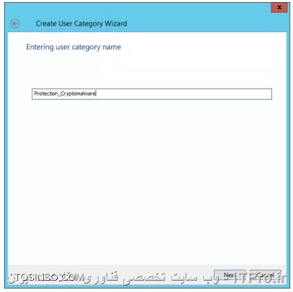 !! مسدودسازی اجرای یک برنامه ناشناس 
* ماشین های DC - Security-Center را روشن کنید 

* ماشین  PC1 را روشن کنید 

- Security-Center 

1- در Administration Console بروید 

2- باز کنید Application categories 

3- کلیک Create a category 

||https://tosinso.com/files/get/33bc6b30-e0bf-40a1-8f00-0d32864ae9ea||

4- روی بالاترین گزینه کلیک کنید 

||https://tosinso.com/files/get/a23db86e-9098-4d93-8bae-9478ce9cd228||

5- نام دسته بندی Protection_Cryptomalware و Next کنید 

||https://tosinso.com/files/get/aba2b412-021e-4b3d-ab8b-b1547107bdc5||

6- فایل Conditions_Protection_Cryptomailware.txt را کپی کنید و آن را باز کنید ( این فایل توسط نویسنده ایجاد شده و هدف فقط آموزش است )

||https://tosinso.com/files/get/68c5f0fd-5d60-4ca8-839c-2a67cc90b8bc||

7- حالا از لیست Add را بزنید 

8- در لیست روی Application folder بروید 

||https://tosinso.com/files/get/f3a41382-acd6-4d39-9b09-35767b6e59f0||

9- حالا به صورت زیر خط زیر را در Conditions_Protection_Cryptomailware.txt کپی کنید 

||https://tosinso.com/files/get/9e1025ce-f10d-423d-8e84-a275440243c9||

10- در مسیر زیر خط را پیست کنید 

||https://tosinso.com/files/get/5509d43d-9a6a-48da-bb1f-6cad62b582a5||

11- در واقع ما مسیر فایل Conditions_Protection_Cryptomailware.txt را شبیه سازی کردیم حالا Next کنید 

||https://tosinso.com/files/get/dfacface-3837-4b63-9166-3e4492815f23||

12- حالا Next را بزنید و در لیست روی KL category کلیک کنید 

||https://tosinso.com/files/get/8cad9a05-7be4-4399-b8b3-9c284af42110||

13- حالا تمامی باکس های KL categories انتخاب کنید و OK را بزنید 

||https://tosinso.com/files/get/a84d6c33-76c0-4043-8826-e7184808efce||

14- روی figuring conditions for exclusion of applications from categories و  Next کنید 

||https://tosinso.com/files/get/9159c9b1-50fc-4ccb-8786-939edc2881b4||

15- روی Finish کلیک کنید 

||https://tosinso.com/files/get/6d444193-2e2a-417a-9224-21ce81a39a19||

- تغییر در پالیسی برای جلوگیری از اجرای فایل توسط کاربران 

1- وارد Workstations و روی تب Policies کلیک کنید 

||https://tosinso.com/files/get/650bdf2e-5bea-4c36-8d08-2b9045254907||

2- حالا پراپرتیس KES 10 SP2 workstation policy را بگیرید 

3- حالا Application Startup Control باز کنید 

||https://tosinso.com/files/get/6e1cccdc-9a94-456e-bb5a-30a903e0825b||

4- کلیک کنید Add

||https://tosinso.com/files/get/f63b9598-8918-4f83-be93-93248dc08905||

5- روی OK کلیک کنید 

6- مجدداً OK را بزنید 

||https://tosinso.com/files/get/ba162616-d646-477f-9ff3-88c773081d39||

7- حالا منتظر باشید تا پالیسی اعمال شود 


نویسنده : سید احمد توسلی
منبع : |جزیره امنیت اطلاعات و ارتباطات وب سایت توسینسو::https://tosinso.com/security|
هرگونه نشر و کپی برداری بدون ذکر منبع و نام نویسنده دارای اشکال اخلاقی است