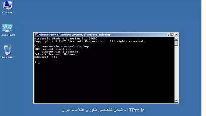 nslookup از سرور