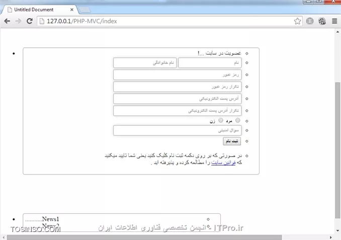 با سلام به تمامی دوستان *ITPro* ، توی این قسمت و قسمت بعدی میخوام درباره Jquery صحبت کنم که قولشو توی جلسات قبلی دادم ، میخوام یه صفحه ثبت نام با استفاده از کدهای CSS و JQuery درست کنم . در ابتدا یه توضیح کوتاه درباره JQuery میدم و بعدش میریم توی کد نویسی ، JQuery یه کتابخانه JavaScript هست که با استفاده از JQuery میشه راحت تر و سریع تر کدنویسی انجام داد توی جاوااسکریپت (شعار JQuery کد کمتری بنویسید کار بیشتری انجام بدید) واسه اینکه بتونیم از این کتابخانه استفاده کنیم یا باید این کتابخانه رو دانلود کنیم و یا باید با استفاده از لینک دسترسی داشته باشیم به این کتابخانه که در هر دو صورت باید این کارو با استفاده از تگ <Script> انجام بدیم و بعد از اینکه به این کتابخانه دسترسی داشتیم میتونیم از توابع این کتابخانه توی کدهامون استفاده کنیم . روش اول دانلود کتابخانه (به سایت |JQuery::http://jquery.com/download/| مراجعه کنید و آخرین نسخه رو دانلود کنید) که بعدش یه فولدر بنام JS میسازیم و این فایل توش قرار میدیم سپس توی هر صفحه ای که خواستیم از این کتابخانه استفاده کنیم با استفاده از تگ <script> اونو بارگزاری میکنیم . میخوام زمانی که یه یوزر وب سایت باز میکنه(قبل از اینکه با یوزر و پسورد خودش لاگین کنه به سایت) براش فرم ثبت نمایش داده بشه و اگه وارد سایت شد دیگه این فرم نمایش داده نشه، پس من این فرم توی Index.php (توی فولدر Index) میسازم .
تغییر در کد Index .php (توی فولدر Index) :
<htm>
                          .
                          .
                          .
<meta http-equiv=Content-Type content=text/html; charset=utf-8 />
<title>Untitled Document</title>
<script> type=text/javascript src=JS/JQuery.js></script>
</head>
                          .
                          .
                          .
<htm>
من تگ <script> اضافه کردم .اگه میخواستیم از روش دسترسی به لینک به توابع JQuery دسترسی داشته باشیم (یعنی دیگه JQuery دانلود نمیکنیم) باید تگ <script> بصورت زیر بنویسیم :
<js>
<script> type=text/javascript src=http://ajax.microsoft.com/ajax/jquery/jquery-1.4.2.min.js></script >
<js>
یا 
<js>
<script> type=text/javascript   src=http://ajax.googleapis.com/ajax/libs/jquery/1.4.2/jquery.min.js></script >
<js>
فرقی نمیکنه که دانلودش کنید یا اینکه از طریق لینک به توابعش دسترسی داشته باشید در هر صورت اگه خواستید دانلودش کنید حتماً آخرین نسخه رو دانلود کنید . 

خوب میریم سر قواعد دستوری در JQuery :
تمام کدهایی JQuery رو باید توی تکه کد زیر بنویسیم .
<js>
$(function()
{
       دستورات ...
});

<js>
قواعد دستوری در JQuery بصورت زیر هست :
<js>
$(selector).action();
<js>
که به جای selector نام تگی که میخوایم اعمالی روش انجام بدیم رو وارد میکنیم و بجای action هم نام کاری که میخوایم روی تگ انجام بدیم (مثلاً Show) .
<js>
$(#message).hide();
<js>
مثلاً کد بالا میاد تگی که id یش برابر message هست رو مخفی میکنه .
رویدادها در JQuery :
با استفاده از رویدادها میتونیم برنامه رو جوری بنویسیم تا زمانی که یه رویداد خاص (مثلاً کلیک کردن روی دکمه یا لینک) اتفاق افتاد یکسری کد اجرا بشه .
syntax بصورت زیر هست .
<php>
$(selector).event(function()
{ 
      دستورات ... 
});
<php>
که به جای Selector نام تگ و بجای event نام رویداد رو مینویسیم و سپس تمامی دستوراتز که میخوایم انجام بشه رو درون { }  مینویسیم . واسه کسب اطلاعات بیشتر میتونید به سایت |JQuery::www.jquery.com| برید . خوب شروع میکنیم به کد نویسی و تمام کدهایی که مینویسیم رو در ادامه توضیح میدم ولی در ابتدا باید textbox و button ایجاد کنیم و یه قالب بهش بدیم سپس از jquery استفاده میکنیم واسه عملکرد بهتر سایتمون . 

تغییر در کد Index .php (توی فولدر Index) :

<htm>
                        .
                        .
                        .
<body>
	
    <div id=Reg_News>
        <ul>
            <li class=right>
                <div id=Register>
                    <ul>
                        <li id=title>
                            عضویت در سایت ...!       	
                        </li>
                        <li>
                            <input type=text name=txt_Name id=txt_Name value=نام />&nbsp;
                            <input type=text name=txt_Family id=txt_Family value=نام خانوادگی />
                        </li>
                        <li>
                            <input type=text name=_txt_pass id=_txt_pass value=رمز عبور />
                        </li>
                        <li>
                        <input type=text name=_txt_pass2 id=_txt_pass2 value=تکرار رمز عبور />
                        </li>
                        <li>
                            <input type=text dir=rtl name=txt_Email id=txt_Email value=آدرس پست الکترونیکی />
                        </li>
                        <li>
                            <input type=text name=txt_Email2 id=txt_Email2 value=تکرار آدرس پست الکترونیکی />
                        </li>
                        <li>
                            
                            <input name=radio_Sex type=radio id=radio_Sex value=0 />
                            <label id=lbl_Male>مرد</label>
                                
                            <input class=radio_FeMale name=radio_Sex type=radio id=radio_Sex value=1  />
                            <label id=lbl_Female>زن</label>
                          
                        </li>
                        <li>
                            <input type=text name=txt_Question id=txt_Question value=سوال امنیتی />
                        </li>
                        <li>
                            <input type=submit name=btn_Reg id=btn_Reg value=ثبت نام />
                        </li>
                        <li>
                            <label>
                                <p>
                                    <div>
                                        در صورتی که بر روی دکمه ثبت نام کلیک کنید یعنی شما تایید میکنید
                                    </div>  
                                    <div>   
                                         که  <a href=#Rules>قوانین سایت</a> را مطالعه کرده و پذیرفته اید .
                                    </div>
                                </p>
                            </label>
                        </li>
                    </ul>
                </div>
            </li>
            
            <li class=left>
            	<div id=News>
                    <ul>
                    	<li>
                        	News1...........
                        </li>
                        <li>
                        	News2...........
                        </li>
                    </ul>
                </div>
            </li>
        </ul>
	</div>

</body>
</html>
<htm>

خروجی :
||https://tosinso.com//files/get/d638ffc3-142b-4136-b823-50656e6a57bb||
خوب الان میایم یه فایل بنام register.css توی فولدر CSS ایجاد میکنیم و بصورت زیر این فایل لود میکنیم توی فایل بالا و سپس کدهایی قالب فرم ثبت نام( یا عضویت ) توش مینویسیم .
<htm>
                     .
                     .
                     .
<title>Untitled Document</title>
<script> type=text/javascript src=JS/JQuery.js></script>
<link rel=stylesheet type=text/css href=CSS/Register.css/>
</head>

<body>
                     .
                     .
                     .
<htm>
فقط تگ <link> اضافه کردم .
کد register.css :
<css>
#Register
{
	padding: 5px;
	width: 600px;
	border: 1px solid darkgrey;
	direction: rtl;
	margin: 100px 0 0 10px;
	border-radius: 5px;
}
#News
{
	padding: 5px;
	width: 500px;
	border: 1px solid darkgrey;
	direction: rtl;
	margin: 100px 0 0 10px;
	border-radius: 5px;
}
<css>

خروجی :
||https://tosinso.com//files/get/cf70721d-8b37-4372-9ebd-154eb32efdef||
این خط کد رو به Register# اضافه میکنیم :
<css>
text-align:right;
<css>
نتیجه :
||https://tosinso.com//files/get/734cc14c-4138-4563-acb6-de1cc8a9b358||
خوب الان میایم یه id به تگ <li> (مربوط به فیلد نام و نام خانوادگی) اضافه میکنیم (این تغییر واسه اینه که میخوایم اندازه این فیلدها رو تغییر بدیم، در ادامه می بینید)
تغییر در کد Index .php (توی فولدر Index) :
<htm>
                        .
                        .
                        .
عضویت در سایت ...!
</li>
<li id=fn_ln>
	<input type=text name=txt_Name id=txt_Name value=نام class=borderstyle />&nbsp;
                        .
                        .
                        .
<htm>
فقط  id=fn_ln  اضافه کردم .
حالا دوباره کدهایی به register.css اضافه میکنیم .
<css>
#Register #fn_ln
{
	width: 500px;
}

#Register #_txt_pass, #Register #_txt_pass2, #Register #txt_Email, #Register #txt_Email2, #Register #txt_Question
{
	width: 330px;
}

#Register input, #Register #lbl_Male, #Register #lbl_Female
{
	font-family: Arial, Helvetica, sans-serif;
	font-size: 13px;
	font-weight: bold;
}
<css>
نتیجه :
||https://tosinso.com//files/get/ec4635c0-3d46-40cf-916c-77846545b038||
خوب میبینید که توی عکس textbox ها توی یه راستا نیستن پس یه خورده تنظیمشون میکنیم و یه سایه هم بهشون میدیم بهتر بشن .
ابتدا توی Index.php (توی فولدر Index) خط زیر رو به تگهای <input> (که textbox هستن) اضافه میکنیم .
<htm>
class=borderstyle
<htm>
کد Index.php (شبیه زیر):
<htm>
                        .
                        .
                        .
                        <li id=title>
                            عضویت در سایت ...!       	
                        </li>
                        <li id=fn_ln>
                            <input type=text name=txt_Name id=txt_Name value=نام class=borderstyle />
                            <input type=text name=txt_Family id=txt_Family 
                            										value=نام خانوادگی class=borderstyle />
                        </li>
                        <li>
                            <input type=text name=_txt_pass id=_txt_pass value=رمز عبور class=borderstyle />
                        </li>
                        <li>
                        	<input type=text name=_txt_pass2 id=_txt_pass2 
                            										value=تکرار رمز عبور  class=borderstyle />
                        </li>
                        <li>
                            <input type=text dir=rtl name=txt_Email id=txt_Email 
                            									value=آدرس پست الکترونیکی class=borderstyle />
                        </li>
                        <li>
                            <input type=text name=txt_Email2 id=txt_Email2 
                            								value=تکرار آدرس پست الکترونیکی class=borderstyle />
                        </li>
                        <li>
                            
                            <input name=radio_Sex type=radio id=radio_Sex value=0 />
                            <label id=lbl_Male>مرد</label>
                                
                            <input class=radio_FeMale name=radio_Sex type=radio id=radio_Sex value=1 />
                            <label id=lbl_Female>زن</label>
                          
                        </li>
                        <li>
                            <input type=text name=txt_Question id=txt_Question 
                            										value=سوال امنیتی class=borderstyle />
                        </li>
                        <li>
                            <input type=submit name=btn_Reg id=btn_Reg value=ثبت نام />
                        </li>
                        <li>
                            <label>
                                <p>
                                    <div>
                                        در صورتی که بر روی دکمه ثبت نام کلیک کنید یعنی شما تایید میکنید
                                    </div>  
                                    <div>   
                                         که  <a href=#Rules>قوانین سایت</a> را مطالعه کرده و پذیرفته اید .
                                    </div>
                                </p>
                            </label>
                        </li>
                    </ul>
                </div>
            </li>
            
            <li class=left>
                           .
                           .
                           .
<htm>
حالا تکه کد زیر به register.css اضافه میکنیم :
<css>
#Register .borderstyle
{
	border: 1px solid darkgrey;
	border-radius: 3px;
	text-indent: 7px;
	padding: 5px 0;
	width: 162px;
     color: darkgrey;
	
	box-shadow: 0 0 11px #d8d8d8;
	-moz-box-shadow: 0 0 11px #d8d8d8;
	-webkit-box-shadow: 0 0 11px #d8d8d8;
	-ms-box-shadow: 0 0 11px #d8d8d8;
	-o-box-shadow: 0 0 11px #d8d8d8;
}
<css>

نتیجه :
||https://tosinso.com//files/get/abd70185-a9ad-4caf-94e1-87138f2ff8bf||
خوب حالا میایم این دایره ها و نقطه های داخل کادر و بیرون کادر رو از بین میبریم (یا مخفی شون میکنیم) و یه استایل به دکمه ثبت نام میدیم .
<css>
#Register li, #Reg_News li
{
	list-style: none;
	padding: 0;
	margin: 0 0 7px 0;
}

#btn_Reg
{
	width: 150px;
	padding: 6px;
	border: 1px solid black;
	background-color: #08a000;
	border-radius: 3px;
	color: #000;
	margin-top: 20px;
	font-size: 14px;
}
<css>

نتیجه :
||https://tosinso.com//files/get/2998a6c2-58d8-481f-9da9-27faefca0e8f||
حالا میایم یه خورده استایل دو خط متنی که زیر دکمه ثبت نام قرار داره رو تغییر میدیم :
<css>
#Register label
{
	width: 200px;
	color: #333;
	font-size: 13px;
	font-weight: bold;
	font-family: Arial, Helvetica, sans-serif;
}

#Register label a
{
	margin: 0 5px;
	color: red;
	text-decoration: none;
	text-shadow: 0 2px 3px red;
}
<css>

نتیجه :
||https://tosinso.com//files/get/ef4f9697-3f10-48f7-b094-e3b33c64b508||
و یه خورده هم متن عضویت در سایت ...! تغییر میدیم و یه فاصله بین radio button مرد و زن می ندازیم :
<css>
.radio_FeMale
{
	margin: 0 40px 0 0;
}

#title
{
	font-size: 25px;
	margin-bottom: 20px;
	margin-right: 10px;
	font-family: Times New Roman, Times, serif;
	font-weight: bold;
	color: #006396;
	text-shadow: 0.9px 0.9px 12px #006396;
}
<css>

نتیجه :
||https://tosinso.com//files/get/0d04ecd1-1235-48c3-a43a-478fbbfdd3c6||
یه کار دیگه مونده ، قسمت خبرها رو هم میزاریم کنار فرم ثبت نام . کدهای زیر اضافه میکنیم .
<css>
#Reg_News
{
	margin: 0 auto;
	width: 1200px;
}

#Reg_News li.right
{
	float: right;
}

#Reg_News li.left
{
	float: left;
}
<css>
توی کد بالا نکته ای که وجود داره اینه که، حتماً باید li به left.  و  right.  بچسبه (یعنی نباید فاصله ای بین این دو وجود داشته باشه وگرنه نتیجه ای که میخوایم به دست نمی یاد)

نتیجه :
||https://tosinso.com//files/get/9b459bb1-e603-46bf-864c-d58ad2e45b16||
یه استایل هم به Footer میدیم . باید یه Footer.css توی فولدر CSS بسازیم و لودش کنیم توی Footer.php .
کد Footer.php :
<htm>
                        .
                        .
                        .
<head>
<meta http-equiv=Content-Type content=text/html; charset=utf-8 />

<link rel=stylesheet type=text/css href=CSS/Footer.css/>

<title>Untitled Document</title>
                        .
                        .
                        .
<htm>
کد Footer.css :
<css>
#Footer
{
	margin: 0 auto;
	background-color: #6260b6;
	height: 300px;
	text-align: center;
}
<css>

نتیجه :
||https://tosinso.com//files/get/79aef1d0-6ee2-49bf-b04b-8affbd5097d9||
خوب باید ارتفاع Reg_News# مقداردهی کنیم تا سایتمون درست نمایش داده بشه ، کد زیر رو به قسمت Reg_News# (توی کد register.css) اضافه میکنیم .
<css>
height: 600px;
<css>
خوب الان یه بار دیگه نتیجه رو میبینیم :
||https://tosinso.com//files/get/79851cb5-4e6e-4169-b64f-9394e34cd6bb||
خوب الان خوب شد حالا یه خورده عرض فرم ثبت نام و خبر رو کوچیک میکنیم و متن Footer از بالا فاصله میدیم (تقریباً میاریمش پایین صفحه)  .
کد زیر به Footer.css اضافه میکنیم :
<css>
#Footer div
{
	padding-top: 250px;
	font:Arial, Helvetica, sans-serif;
	font-weight:bold;
	font-size: 15px;
}
<css>
حالا عرض قسمت Register# تغییر میدیم .
<css>
width:530px;
<css>
عرض قسمت News# هم تغییر میدیم .
<css>
width:450px;
<css>

یه خروجی از نتیجه کارمون میگیریم :
||https://tosinso.com//files/get/af89fb9d-6d1c-408d-a505-202d69eeea95||
تا الان فرم ثبت نام درست کردیم حالا میخوایم چندتا کار باحال انجام بدیم:
1) زمانی که فوکوس می کنیم روی یه textbox ، متن داخل اون پاک بشه و اگه هیچ کاراکتری توی textbox ننوشتیم و فوکوس از روش برداشتیم کادر دور textbox قرمز بشه .2) اگه کاراکترهای یکی از دو textbox ی که مربوط به رمزعبور هست باهم برابر نبود بازم کادر دور اینا قرمز بشه.3) اگه ایمیل معتبر وارد نکنیم کادر دور قرمز بشه .4) ......یکی یکی این کارا رو توی قسمت بعدی باهم انجام میدیم . امیدوارم از این آموزش هم استفاده لازم برده باشید . 

نویسنده : مهدی رزمجویی
منبع : |جزیره طراحی و توسعه وب وب سایت توسینسو::https://tosinso.com/web|
هرگونه نشر و کپی برداری بدون ذکر منبع و نام نویسنده دارای اشکال اخلاقی می باشد