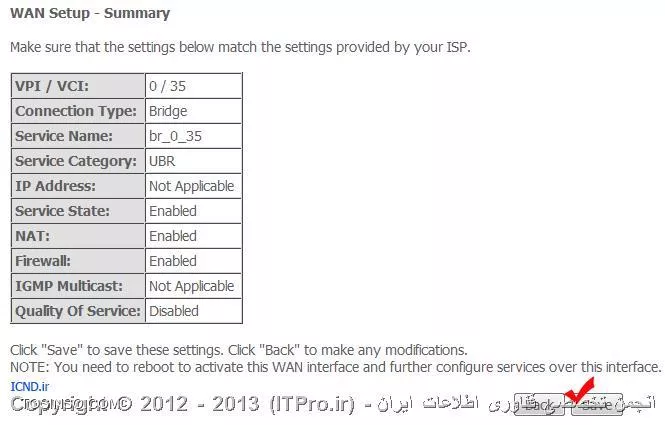آموزش تنظیمات مودم ADSL