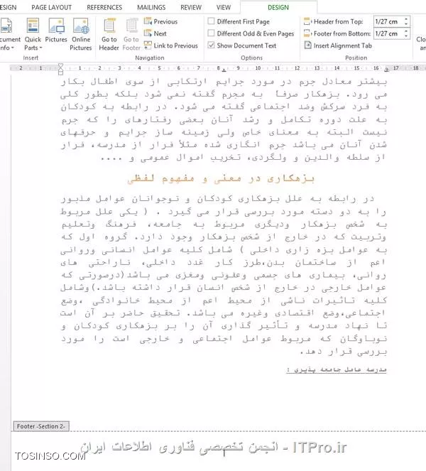 وب سایت توسینسو