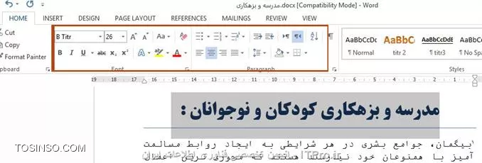 وب سایت توسینسو