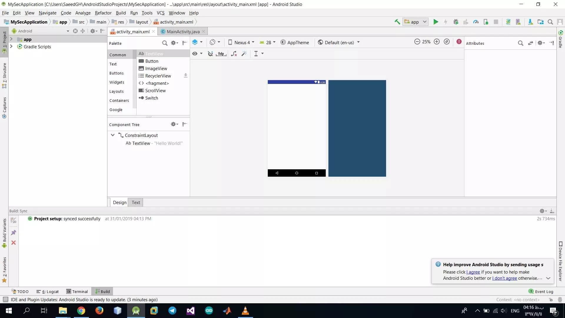 sdk جدید رو دانلود کردم و به جای sdk قبلب replace کردم . مشکل حل شد به طور کلی

||https://tosinso.com/files/get/ac7c27dd-f690-4241-ab24-2a5e1692675b||