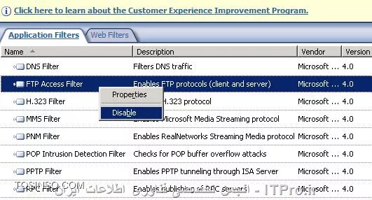 رفع مشکل آپلود در FTP سرور در TMG 2010