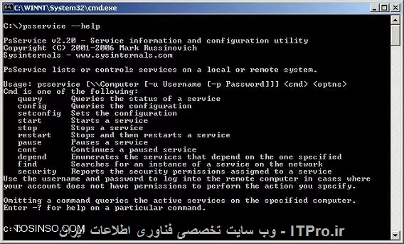 معرفی ابزار PsService
