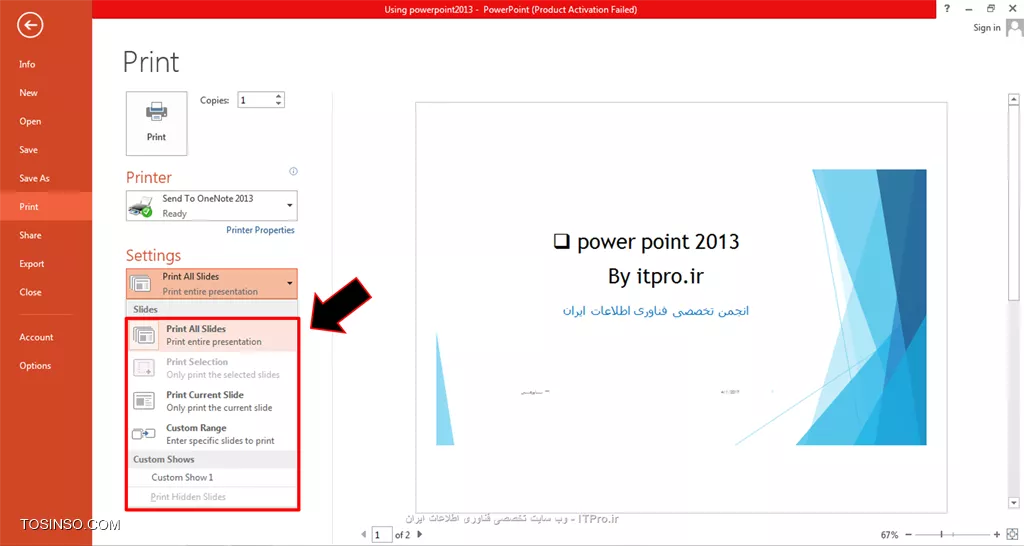 !! آموزش تنظیمات پاورپوینت
سلام به همه ی itpro ای ها!! امروز با یک پست آموزشی دیگر از آموزش تصویری پاورپوینت 2013 همراهتون هستم در این بخش میخوایم تنظیمات پاورپوینت مون رو انجام بدیم که با توجه به زیاد بودن این قسمت اون رو به دو بخش تقسیم کردم که ابتدا به بخش اول تنظیمات می پردازیم خب با ما همراه باشید.ابتدا پاورپوینت 2013 رو باز می کنیم و به File میریم گزینه هایی که در این بخش میبینید:

info هست که یک سری اطلاعات مربوط به پاورپوینت رو در اختیارمون میگذاره برای مثال در کادر properties شما می تونید ببینید که تعداد صفحه اسلایدهاتون چقدره، عنوان پاورپوینت چی هست،موضوع،نویسنده،تاریخی که پاورپوینت ایجاد شده،تاریخ آخرین تغییرات،حجمش و...(درواقع اطلاعاتی از این قبیل رو مشاهده کنید)

||https://tosinso.com/files/get/a96a4d37-0d8a-4560-a753-136e8266afba||
اما در همین صفحه درکادر کناری properties یک سری گزینه های کاربردی داریم که به ترتیب بهشون می پردازیم:
آیکون *optimize media compatibility* هست که اگر شما این گزینه رو انتخاب کنید پاورپوینت تون به همراه رسانه هایی مثل audio یا کلیپ و... که داخلش استفاده کردید رو قادر می کنید که به راحتی با سایر کامپیوتر ها سازگار بشه و در سیستم های دیگه هم اجرا بشه . آیکون *media size and performence *رو اگر انتخاب کنید می تونید کیفیت پاورپوینت و رسانه های داخلش رو برای ارائه مشخص کنید که کیفیت آنلاین داشته باشه یا نه کیفیتش پایین باشه و...

||https://tosinso.com/files/get/6497db4e-1082-4e8f-b11a-8417f8b494f6||

با استفاده از قابلیت *protect presentation* شما می تونید از پاورپوینت خودتون محافظت کنید:

اگر mark as final رو انتخاب کنید می تونید امکان ویرایش کردن پاورپوینت تون رو غیرفعال کنید به این ترتیب کسی نمیتونه پاورپوینت شما رو ویرایش کنه.با انتخاب encrypt with password برروی پاورپوینت رمز بگذارید.گاهی اوقات افراد با انتخاب add a digital signature یک امضای دیجیتالی برای پاورپوینت شون انتخاب می کنند.

||https://tosinso.com/files/get/d789ab2d-d8b2-425e-b2b4-219b3b8402a5||

آیکون بعدی* inspect presentation* هست که باانتخاب آن شما تنظیمات نهایی رو بررسی می کنیدکه چه گزینه ها و قابلیت هایی برای شما هنگام ارائه فعال هست:

||https://tosinso.com/files/get/a48b6788-dde5-4ac0-8b64-8fda6362f4bc|| 
 اما سایر گزینه ها در بخش file که یکیش new هست که ابتدای آموزش بهش پرداختیم که از همین بخش می بایست اسلایدمون رو ایجاد می کردیم.گزینه ی open که از طریق این بخش میتونیم پاورهایی رو که تا بحال درست کردیم ببینیم و یکی رو به دلخواه باز کنیم.گزینه ی save و save as رو هم که حتما باهاش آشنایی دارید و زمانی که ما بخوایم پاورپوینت مون رو داخل فایلی در pc ذخیره کنیم از این گزینه ها استفاده می کنیم و مسیر فایل پاورپوینت مون رو مشخص می کنیم.اما نوبتی هم باشه نوبت تنظیمات مربوط به پرینت هست که در بخشsetting رو اگر انتخاب کنید منوی کوچکی براتون باز میشه که گزینه های متفاوتی داره:

print all slide: این گزینه برای زمانیه که بخواین همه ی صفحه اسلایدها چاپ بشه.
print current slide: فقط اسلاید مورد نظرتون رو که روش هستید پرینت میگیره.

||https://tosinso.com/files/get/acc5d2b9-6e74-4663-b30e-f69d12abbed2||

وقتی که full page slide رو انتخاب کنیم نحوه ی نمایش صفحه اسلایدهامون به هنگام چاپ رو نشون میده که آپشن های مختلفی هم داره به دلخواه یکی رو انتخاب می کنیم که در اینجا من حالتی رو انتخاب کردم که درکنار صفحه اسلایدها بشه متنی رو هم یادداشت کرد:

||https://tosinso.com/files/get/c140a531-068d-4777-965c-fa31e5a4b3e7||

گزینه ی collated رو داریم که مشخص می کنیم به چه ترتیبی یا به چه صورتی از صفحاتمون پرینت گرفته بشه مثلا اول n بار صفحه1 سپس n بار صفحه 2 ،n بار صفحه3 پرینت گرفته بشه یا نه به ترتیب از1تا 3 به تعداد دفعات پرینت گرفته بشه (کلا مدل های پرینت گرفتن رو در این قسمت می تونید انتخاب کنید.)

||https://tosinso.com/files/get/0cf41317-cefd-49fb-9d66-f200731bc325||

گزینه ی share رو داریم که با انتخاب اون می تونید پاورپوینت تون رو به شکل ایمیل،آنلاین و..به اشتراک بگذارید:

||https://tosinso.com/files/get/bc70db8d-15d8-4dad-9d4f-deffa6e4e34c||

به پایان این بخش از آموزش تصویری پاورپوینت 2013 رسیدیم امیدوارم که مطالب مفید بوده باشه و مورد پسند قرار بگیره.
*itpro بــاشیــد.*

نویسنده: حمیده سلامی
منبع: |جزیره مبانی کامپیوتر و مهارت های هفتگانه وب سایت توسینسو::https://tosinso.com/icdl|
هرگونه نشروکپی برداری از نوشته بدونه ذکر منبع و نام نویسنده حرام است.