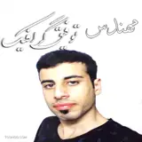 توفیق