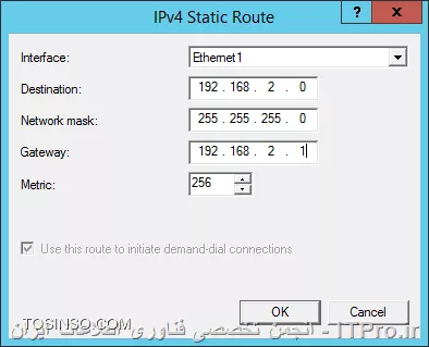 Routing در ویندوز سرور ۲۰۱۲ 