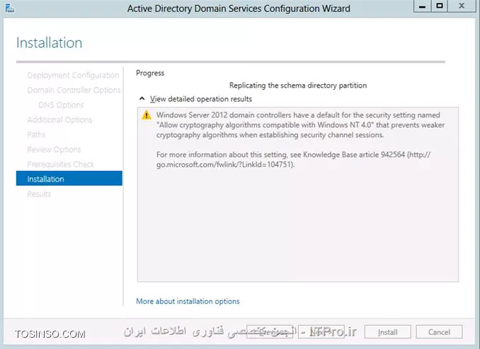 بروز خطای Replicatiing the Schema در ایجاد Child Domain Controller