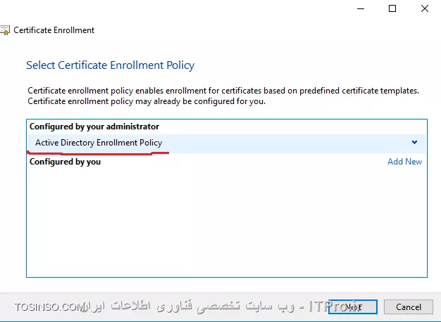 آموزش جامع PKI در مایکروسافت و Active Directory Certificate Services : قسمت ششم