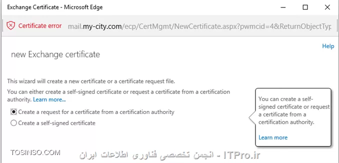 تنظیمات Certificate برای اکسچنج سرور ( Exchange Server Certificate )
