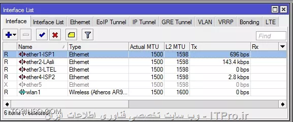 اينترفيس