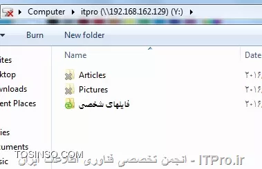 وب سایت توسینسو