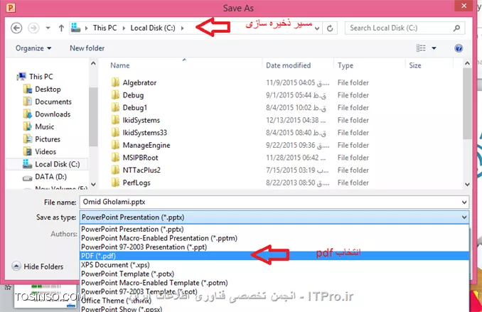 وب سایت توسینسو