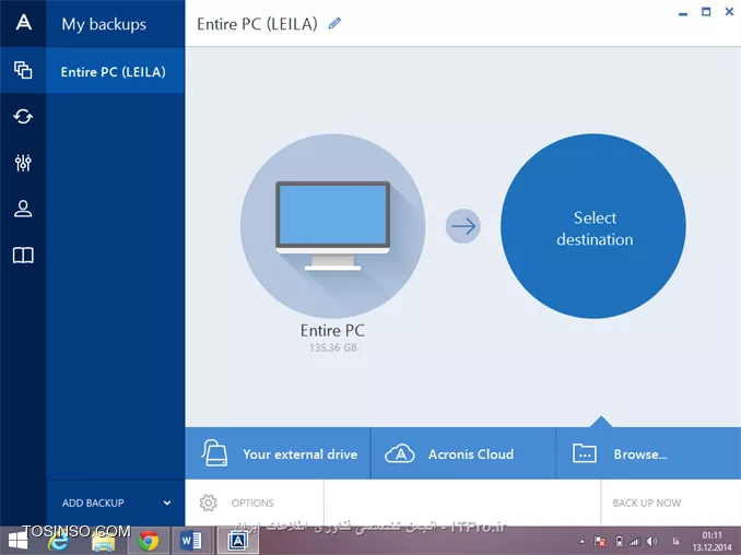یکی از سریعترین روش های backup گیری  و restore کردن سیستم استفاده ازنرم افزار acronis true image  است. گاها با مشکلات اساسی و مکرری  در کارکرد سیستم برخورد می کنیم که نیازبه ترمیم سیستم خواهیم داشت .اگر قصد داشته باشیم ویندوز را عوض کنیم علاوه بر فرآیند تعویض زمانی صرف نصب درایورها و نرم افزارهای مورد نیاز تلف خواهد شد یا حتی ممکن است اطلاعات مهممان را نیزاز دست بدهیم.نرم افزار acronis true image  باعث میشودنیازی به نصب ویندوز و درایورها و سایراپلیکشن ها ی از قبل نصب شده نداشته باشیم البته اگر شما وقتی ویندوز و تمام برنامه ها را نصب نمودید با استفاده از این نرم افزار image  بگیرید ،این کار فقط چند دقیقه ممکن است  وقت شما را بگیرد تا شما دوباره سیتم عامل قبلی خود را با تمام اطلاعاتش در اختیار داشته باشید. این نرم افزار کاملا کاربر پسند و راحت می باشد .در این مقاله ورژن 2015 این نرم افزار توضیح داده خواهد شد.

# شما می توانید از سی دی bootable  این نرم افزار و یا از برنامه نصب شده در محیط ویندوز استفاده نمائید.
# در شکل زیر محیط اصلی این برنامه را می بینید که دارای چندین گزینه می باشد که در ادامه توضیح داده خواهد شد .

||http://tosinso.com/files/get/749853f3-8f34-4a67-9b8f-742e17f4210b||

*1. my backup   *:My Backups  هایی هستند که قبلا از سیستم گرفته شده است که در صورت لزوم می توان آنها را بازیابی نمود.
*2. Entire PC:*   خود شامل 3 زیر گزینه می باشد:

# entire pc   : این گزینه از همه کامپیوتر شما backup گیری می کند .معمولا وقتی نمی دانیم کدام قسمت سیستم باید مورد محافظت قرار بگیرد بهتر است از همه سیستم backup گرفته شودکه شامل تمام هارد دیسک ها و پارتیشن ها و برنامه های نصب شده و حتی عکس ها و موزیک ها و... می باشد.
# disk and partitions  : زمانی که بخواهید از پارتیشن هاو دیسک ها backup گیری کنید از این گزینه استفاده خواهد شد، این گزینه زمانی مناسب است که به علت پایین بودن ظرفیت دیسک قصد داشته باشید آن را تعویض کنیددر اینصورت با گرفتن یک backup  از دیسک قبلی براحتی می توانید اقدام به تعویض آن صرف چند دقیقه نمایید.
# files and folders : این گزینه از فایل هایی مثل documents ، ویدئوو موزیک ها محافظت می کند.زمانی که بخواهید از  فایل و یا فولدرهای خاصی backup  بگیرید از این گزینه استفاده خواهد شد.لازم به ذکر است که در این قسمت نیاز به پشتیبان گیری از کل پارتیشن حاوی فایل و یا فولدر مورد نیاز نخواهید داشت بنا براین کافی است فقط گزینه مورد نیاز را انتخاب نمائیم.
در ادامه مراحل backup  گیری از کل سیستم توضیح داده خواهد شد. برای شروع با زدن برروی گزینه entire pc  با 3 گزینه روبرو خواهید شد که در اینجا ما گزینه entire pc  را زده و بعد تائید می نمائیم. 

||http://tosinso.com/files/get/338d4f16-a2b1-408f-964f-a78aacf626e6||

||http://tosinso.com/files/get/ce146fbd-450e-4859-8d62-a562444b1a8a||

||http://tosinso.com/files/get/adcf2163-b289-4aa4-8b53-f1453c4ffc60||

بعد از تأیید به صفحه بالا هدایت خواهید شد در این صفحه با کلیک بر روی select destination  با سه گزینه روبرو می شوید:

# your external drive : از این گزینه در صورت backup  گیری از یک درایو خارجی استفاده خواهد شد.
# acronis cloud : برای استفاده از این گزینه نیاز به داشتن یک اکانت acronis  می باشد معمولا وقتی بخواهید فایل پشتیبان شما به صورت آنلاین و با  sign in  شدن مورد استفاده قرار گیرد از این گزینه استفاده نمائید. برای ساخت اکانت می توان از گزینه account  در پنل سمت چپ استفاده نمود.
# browse: از این گزینه زمانی که بخواهیم مسیر را از سیستم خود بدهیم استفاده می نمائیم.که در اینجا همین گزینه را انتخاب می کنیم.

||http://tosinso.com/files/get/60c14046-9719-4d70-a91a-3cf962213e99||

بعد از انتخاب نمودن user  مورد نظر با زدن ok  وارد مرحله بعد می شوید.

||http://tosinso.com/files/get/e5e774a4-dca7-4504-92d0-0faecced90a7||

حالا مسیر مورد نظر انتخاب شده و دراینجا شما حتی این امکان را خواهید داشت که فایل backup  خود را با زدن encrypt backup  رمز نگاری کنید و در آخر با زدن backup now  فرآیند backup  گیری شروع می شود. 

||http://tosinso.com/files/get/de925d67-8b44-4c60-9296-85246b62d260||

بعد از این شما یک فایل پشتیبان از سیستم عامل خود خواهید داشت و در صورت بروز مشکل می توانید از این فایل استفاده نمائید .برای عملیات بازیابی دو روش وجود دارد یکی از آنها این است که سیستم شما لود شده و امکان باز کردن نرم افزارacronis  را داشته باشید که براحتی می توانید از قسمت my backups  فایل خود را انتخاب نموده و بسته به اینکه قبلا مقصد را کجا قرار داده اید (روی دیسک خارجی ، acronis cloud ،سیستم خود) فایل را پیدا نموده و در مرحله بعد با دو گزینه روبرو می شوید recover pc جهت بازیابی کل سیستم، recover disk  جهت بازیابی دیسک ها ،پس از انتخاب گزینه مورد نظر وارد قسمت تنظیمات تاریخ و زمان و انتخاب پارتیشن می شویم و بعد به مرحله آخر هدایت شده و با کلیک کردن recover now  فرآیند بازیابی شروع می شود.اما اگر سیستم شما قادر به لود شدن نباشد ناچارا از روش دوم یعنی سی دی  bootable  استفاده می کنیم بعد از لود سی دی در صفحه خوش آمد گویی از قسمت recover  ، my disk  را انتخاب نموده و بعد ازپیدا کردن back up خود با راست کلیک بر روی فایل گزینه recover   راکلیک نموده و در صفحه what to recover پارتیشن مقصد جدید (مثلا c ) را انتخاب می کنید و در آخر گزارشی از عملیات را مشاهده می نمائید که با تأئید این گزارش و کلیک بر روی  گزینه proceed  سیستم عامل قبلی حذف شده و image  دلخواه شما نصب می شود.

نویسنده : بوحمید
منبع : |جزیره راهکارهای ذخیره سازی وب سایت توسینسو::https://tosinso.com/virtualization|
هرگونه نشر و کپی برداری بدون ذکر منبع و نام نویسنده دارای اشکال اخلاقی می باشد