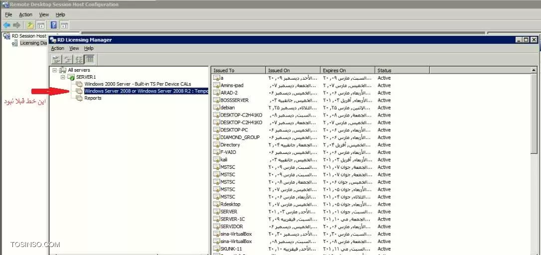 طبق راهنمایی سایت کارها رو انجام دادم ولی مشکل برطرف نشد. 
مشکل میتونه به خاطر ویندوزهای کپی باشه که استفاده میکنیم؟ 
||https://tosinso.com/files/get/adea78ca-9d7b-472f-883d-b8514bf5ae87||