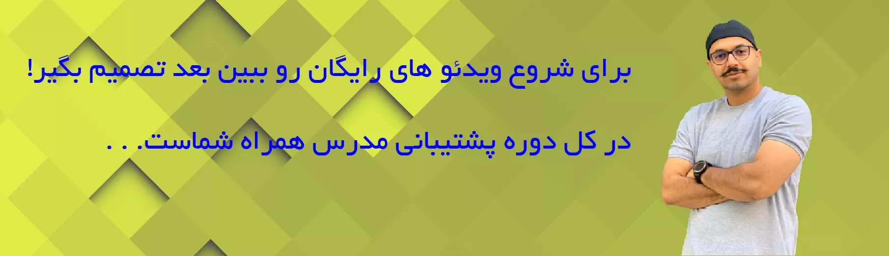 آموزش اکسل