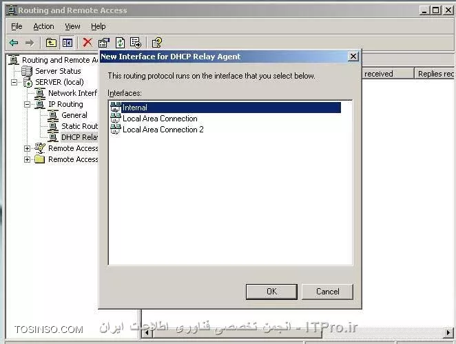 آموزش راه اندازی DHCP Relay Agent در ویندوز سرور قسمت دوم : راه اندازی 