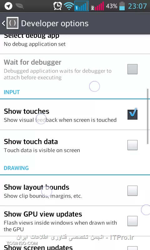 فعال کردن بازخورد تصویری لمس (Visual Touch Feedback) در سیستم عامل اندروید