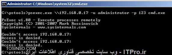 من pstools رو دانلود کردم و وقتی دستور رو به شکل زیر میزنم به من Access is denied میده !!!
همونطور که مشاهده میکنید یوزر من ادمین و پسوردم 123 هست ، و اگر یوزر یا پسورد رو اشتباه بزنم به من میگه که یوزر پسورد اشتباه هست پس یوزر و پسورد درست وارد شده
سرور من 2008 R2 و کلاینت من ویندوز سون SP2 هست اما در کلاینت XP مشکلی نداره و به درستی کار میکنه پس روش کار درسته ولی من کلاینتهام Seven هستند و ویندوز های سون برام مهم هستند فایروال کلاینت رو هم کامل خاموش کردم .
||http://network.tosinso.com/files/get/aeab4709-fc9c-4075-85de-32c751a0a790||