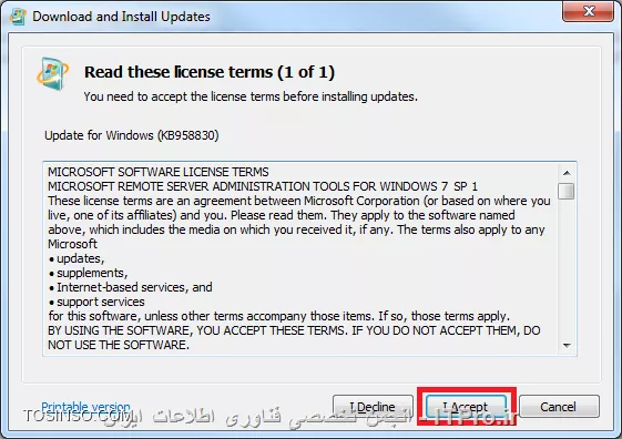 برنامه  Remote Server Administration Tools for Windows 7 with Service Pack 1 (SP1) را از این |لینک::https://www.microsoft.com/en-AU/download/details.aspx?id=7887| دانلود کرده و سپس طبق شکل زیر مراحل را دنبال نمایید:

<center>
||http://network.tosinso.com/files/get/72389147-10dc-48b9-9d5c-875def747e95||
||http://network.tosinso.com/files/get/aed5fc98-a417-449d-9415-aa1ba5930096||
||http://network.tosinso.com/files/get/de44e680-72ef-45aa-9443-18a4a97aac16||
||http://network.tosinso.com/files/get/09ed9843-9822-4054-9158-f761a405f34e||
||http://network.tosinso.com/files/get/a09d886a-8f1d-4526-bca4-92becdb04b7a||
||http://network.tosinso.com/files/get/b41aacb8-b364-4fe6-b417-59062b05088e||
||http://network.tosinso.com/files/get/855fa243-5d64-4b03-bb9c-2ee10619ac1c||
<center>

