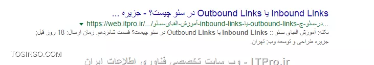 وب سایت توسینسو