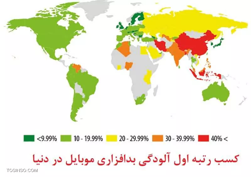 رتبه یک آلودگی بدافزاری دنیا