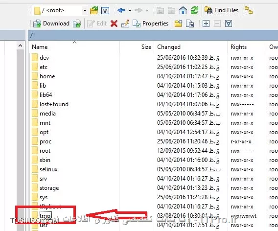 دایرکتوری tmp با نرم افزار WinSCP