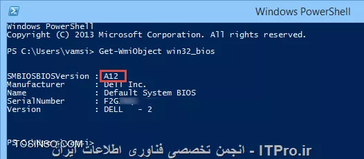 وب سایت توسینسو