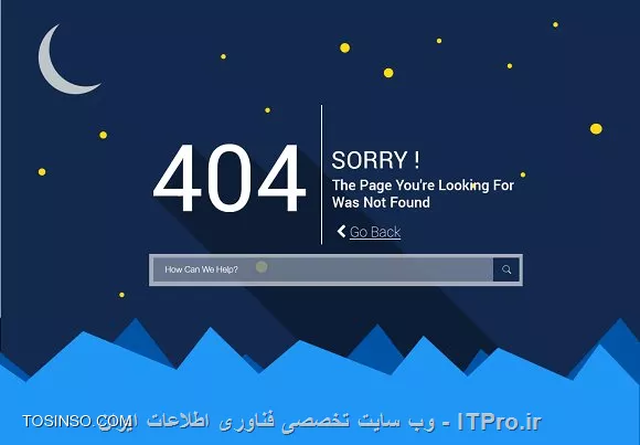 useful 404 error page