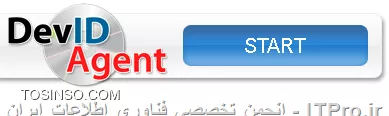 روشی ساده و مطمئن برای دانلود درایور متناسب با سخت افزار و سیستم عامل