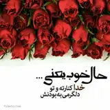 مهتاب