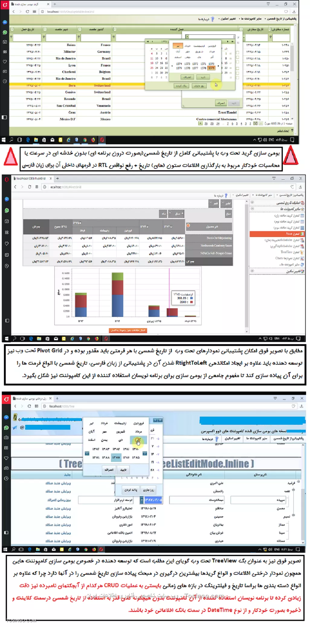 devexpress web