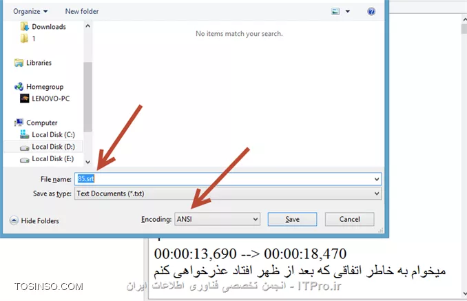 تغییر فرمت