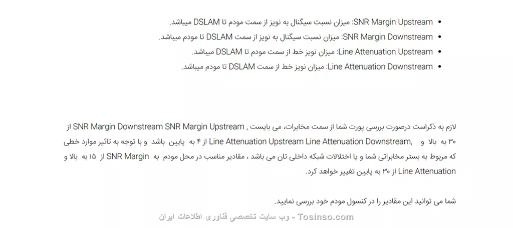 سلام
یک نصیحت دوستانه 
او مودم ip link رو کلا بزار کنار
در رابطه با قطعی .شاتل این مشکل رو زیاد داره
الان مودم dlink استفاده میکنم و خیلی خوب داره کارشو انجام میده
||https://network.tosinso.com/files/get/afff6bfe-2a0e-4dcc-ad2e-5de5dbbcb148||
