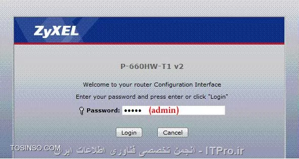 نحوه فیلتر کردن برخی سایت ها (بر اساس محتوا)توسط خودمان در مودم ADSL 