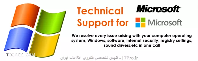 وب سایت توسینسو