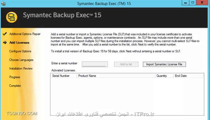 آموزش Backup and Restore از Active Directory بوسیله Symantec Backup Exec 2015