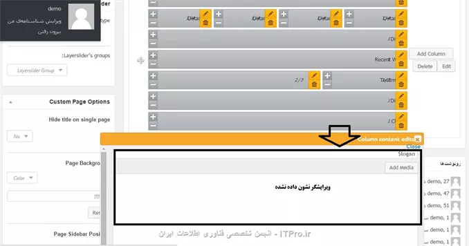 وب سایت توسینسو