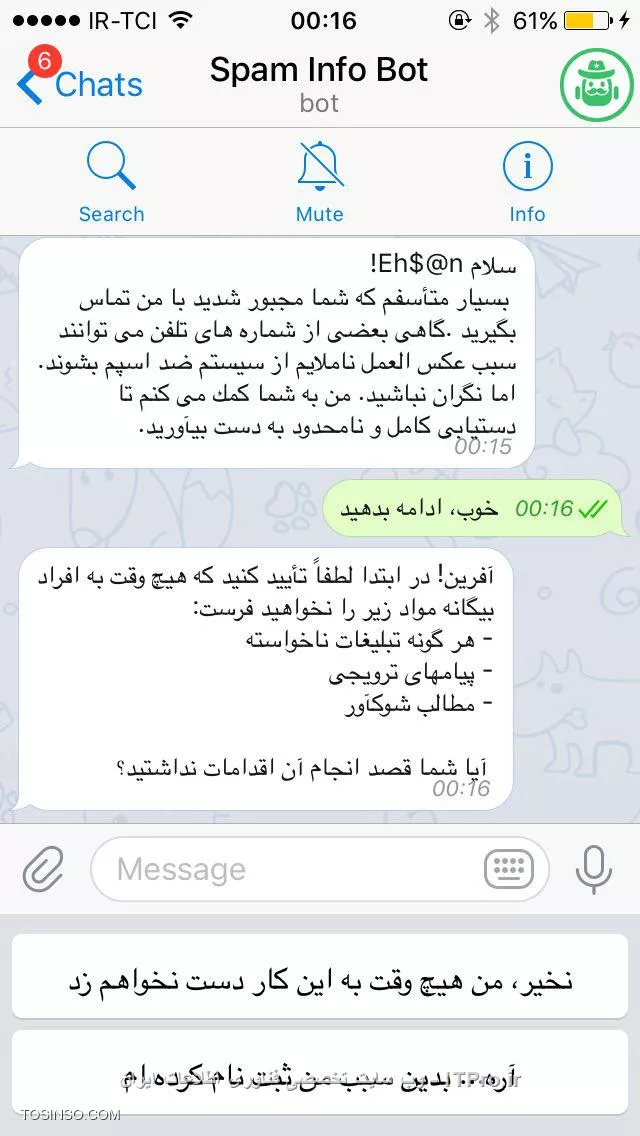 عکس شماره 2