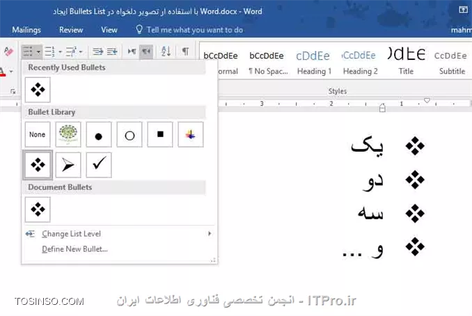 وب سایت توسینسو
